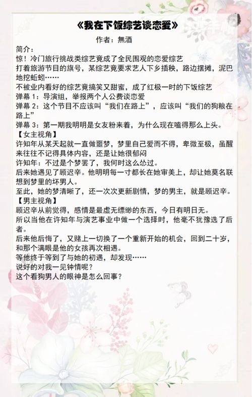 撕开奶罩揉吮奶头玩大胸直播